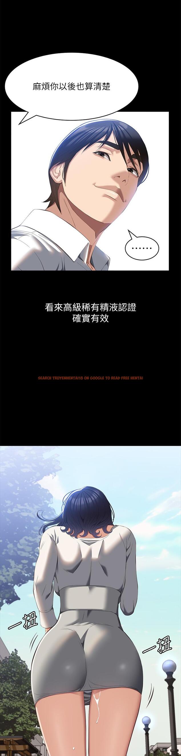 查看漫画萬能履歷表 - 第56話-在樓梯間打炮好刺激 - tymanga.com中的1153799图片