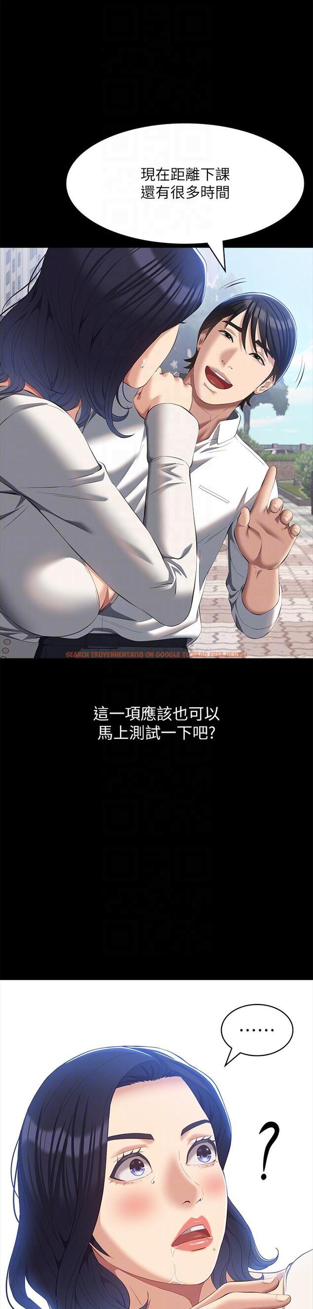 查看漫画萬能履歷表 - 第56話-在樓梯間打炮好刺激 - tymanga.com中的1153802图片