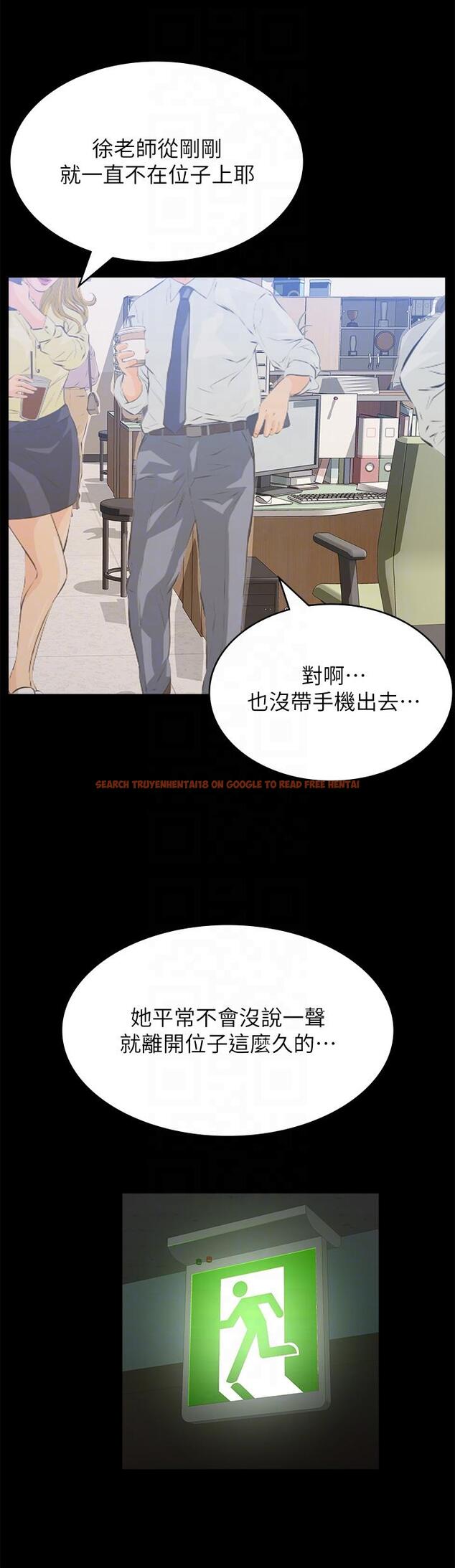 查看漫画萬能履歷表 - 第56話-在樓梯間打炮好刺激 - tymanga.com中的1153804图片