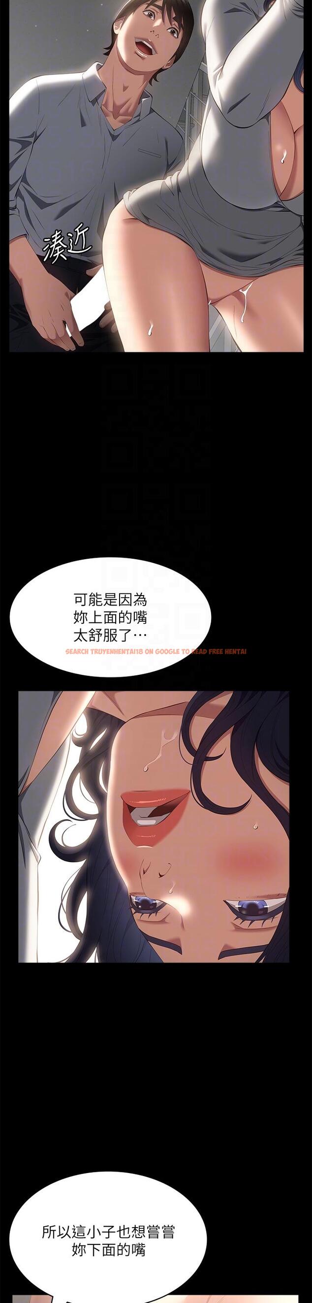 查看漫画萬能履歷表 - 第56話-在樓梯間打炮好刺激 - tymanga.com中的1153806图片