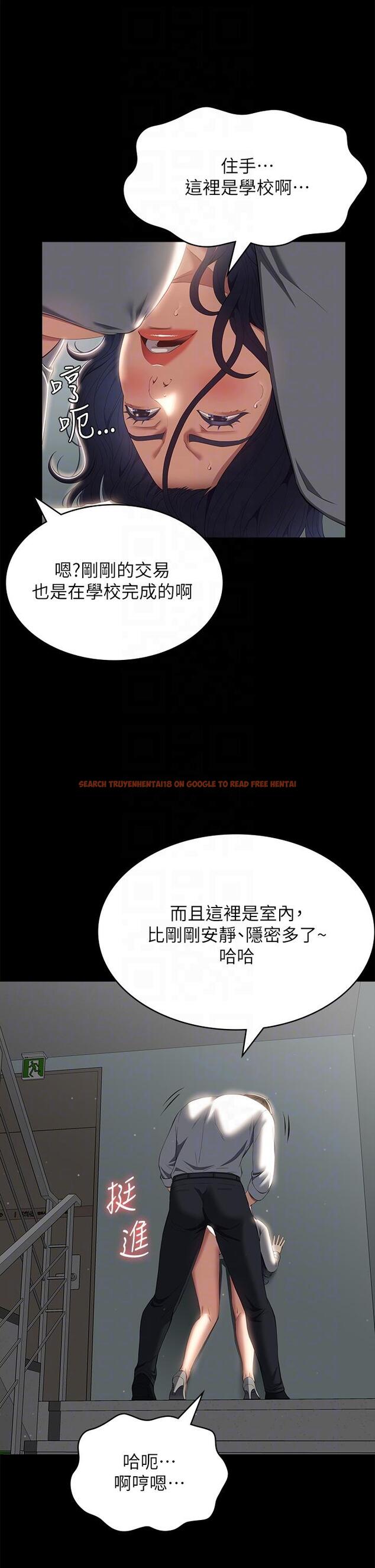 查看漫画萬能履歷表 - 第56話-在樓梯間打炮好刺激 - tymanga.com中的1153808图片
