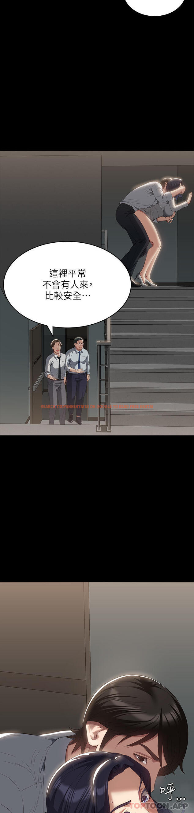查看漫画萬能履歷表 - 第57話-徐老師，妳叫太大聲了 - tymanga.com中的1159046图片