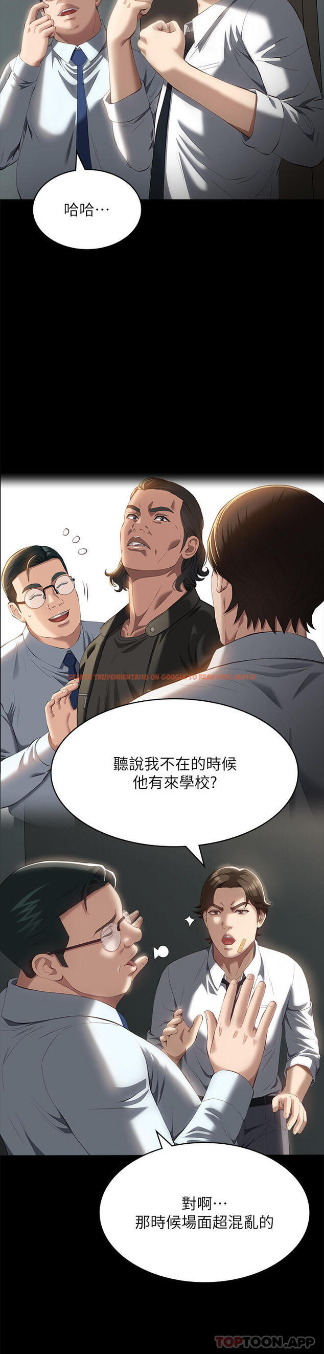 查看漫画萬能履歷表 - 第57話-徐老師，妳叫太大聲了 - tymanga.com中的1159049图片