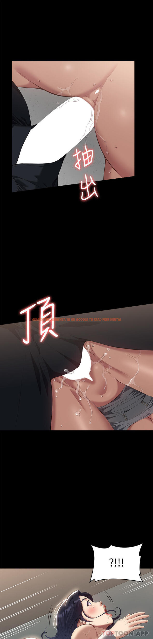 查看漫画萬能履歷表 - 第57話-徐老師，妳叫太大聲了 - tymanga.com中的1159059图片