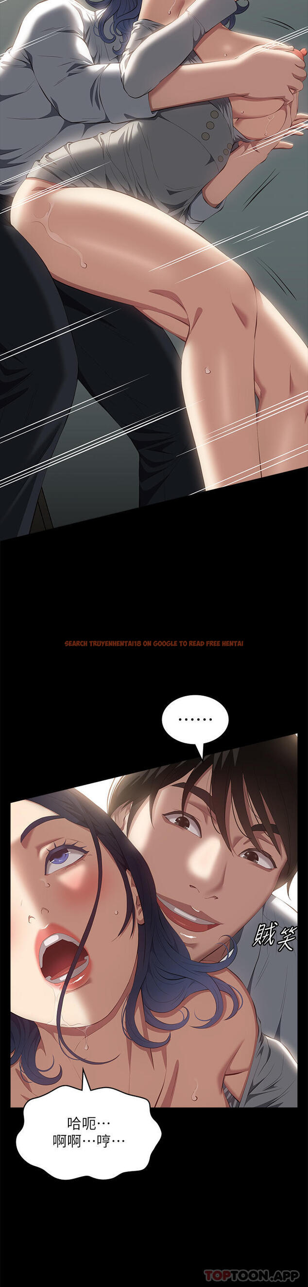 查看漫画萬能履歷表 - 第57話-徐老師，妳叫太大聲了 - tymanga.com中的1159060图片