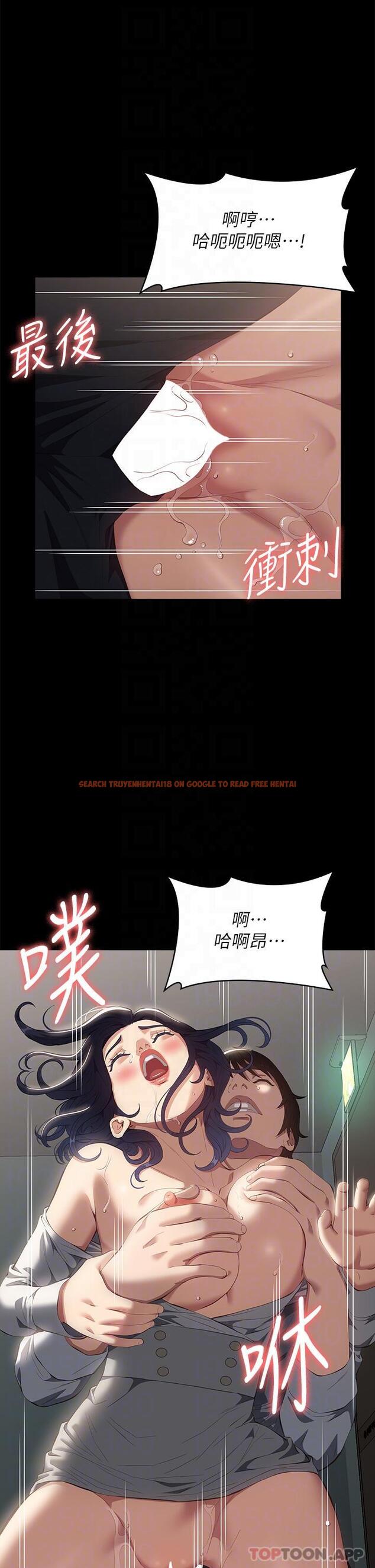查看漫画萬能履歷表 - 第57話-徐老師，妳叫太大聲了 - tymanga.com中的1159069图片