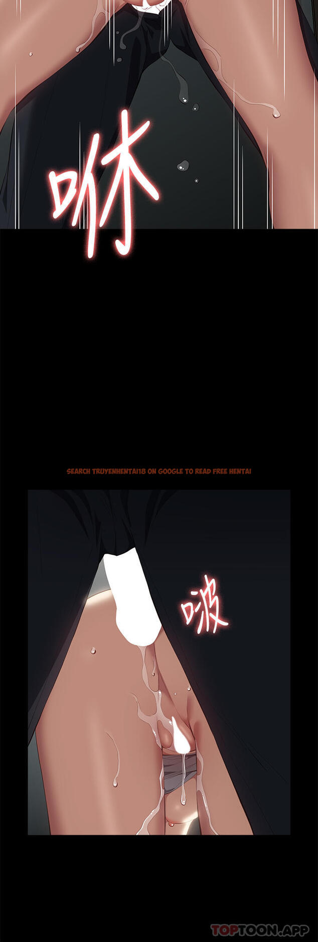 查看漫画萬能履歷表 - 第57話-徐老師，妳叫太大聲了 - tymanga.com中的1159070图片