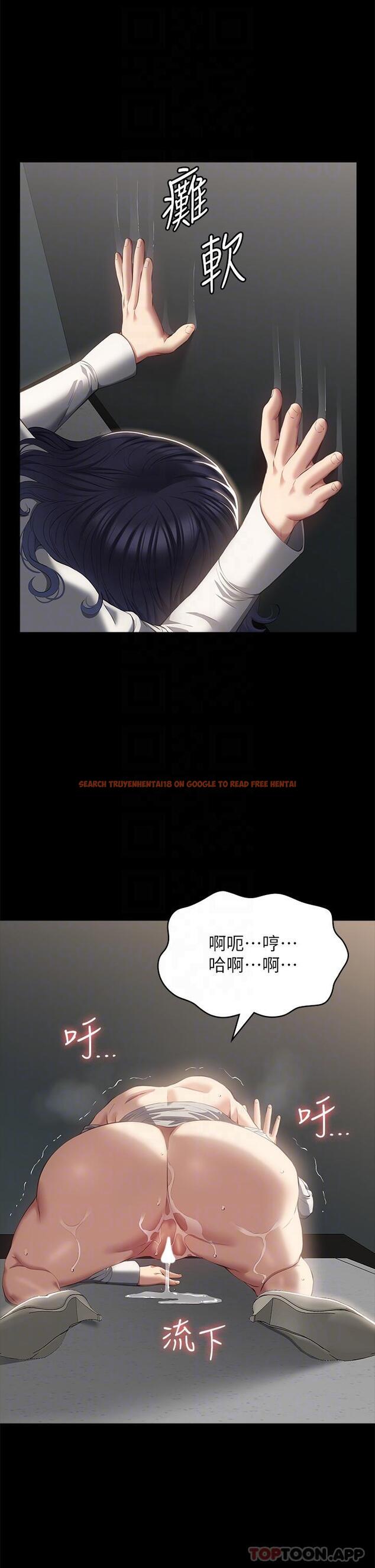查看漫画萬能履歷表 - 第57話-徐老師，妳叫太大聲了 - tymanga.com中的1159071图片