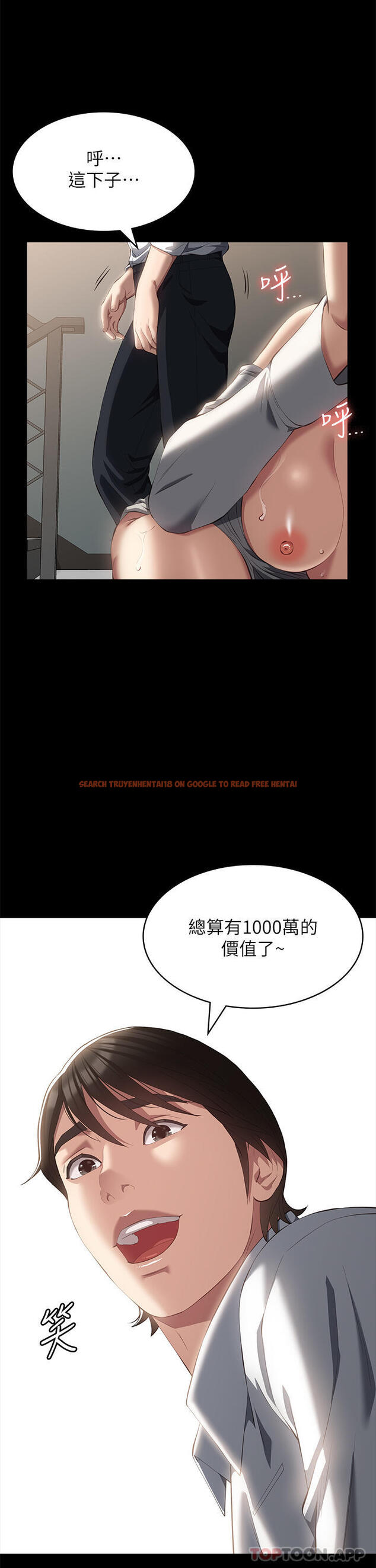 查看漫画萬能履歷表 - 第57話-徐老師，妳叫太大聲了 - tymanga.com中的1159072图片