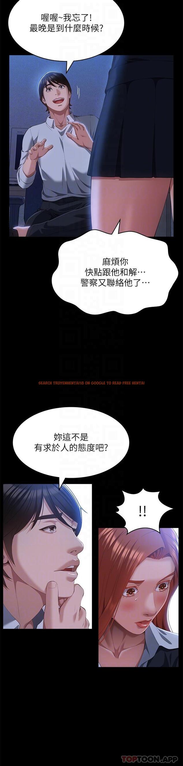 查看漫画萬能履歷表 - 第58話-朱老師的原味內褲… - tymanga.com中的1163407图片