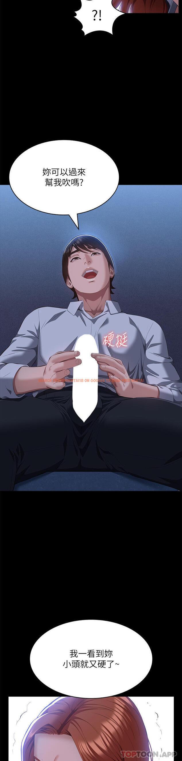 查看漫画萬能履歷表 - 第58話-朱老師的原味內褲… - tymanga.com中的1163416图片