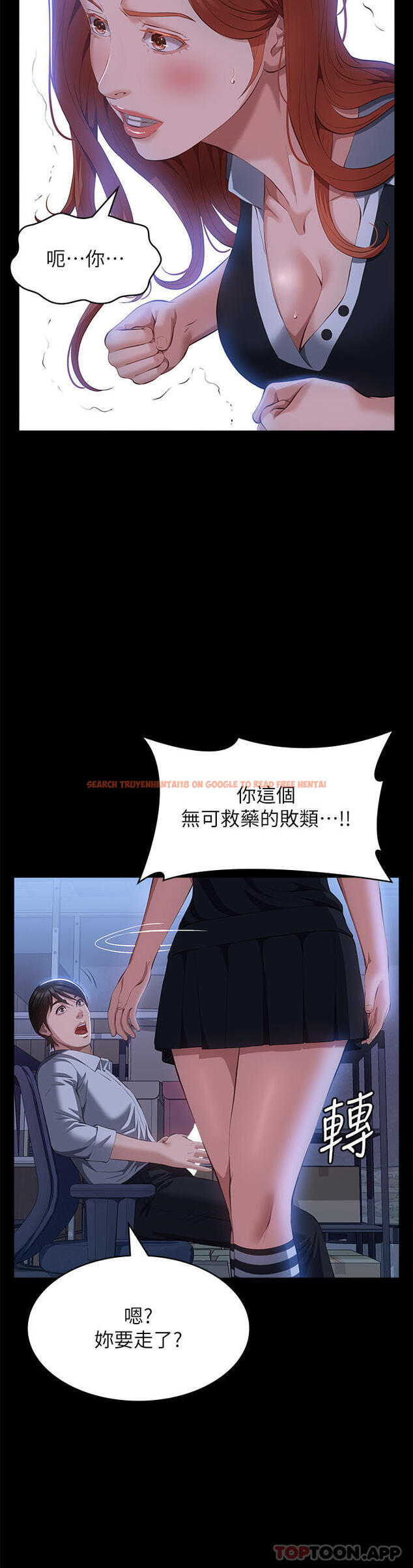 查看漫画萬能履歷表 - 第58話-朱老師的原味內褲… - tymanga.com中的1163417图片