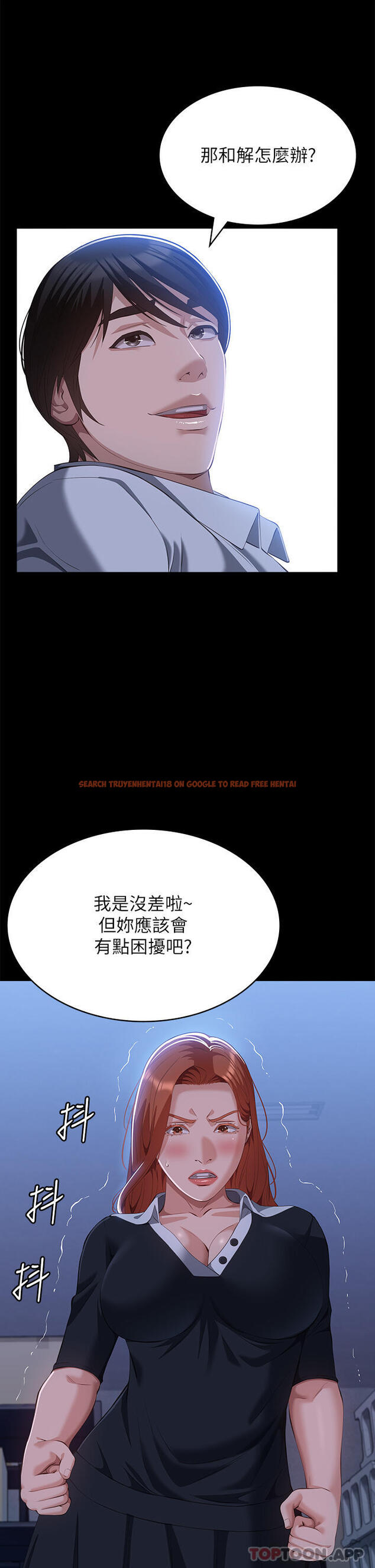 查看漫画萬能履歷表 - 第58話-朱老師的原味內褲… - tymanga.com中的1163418图片