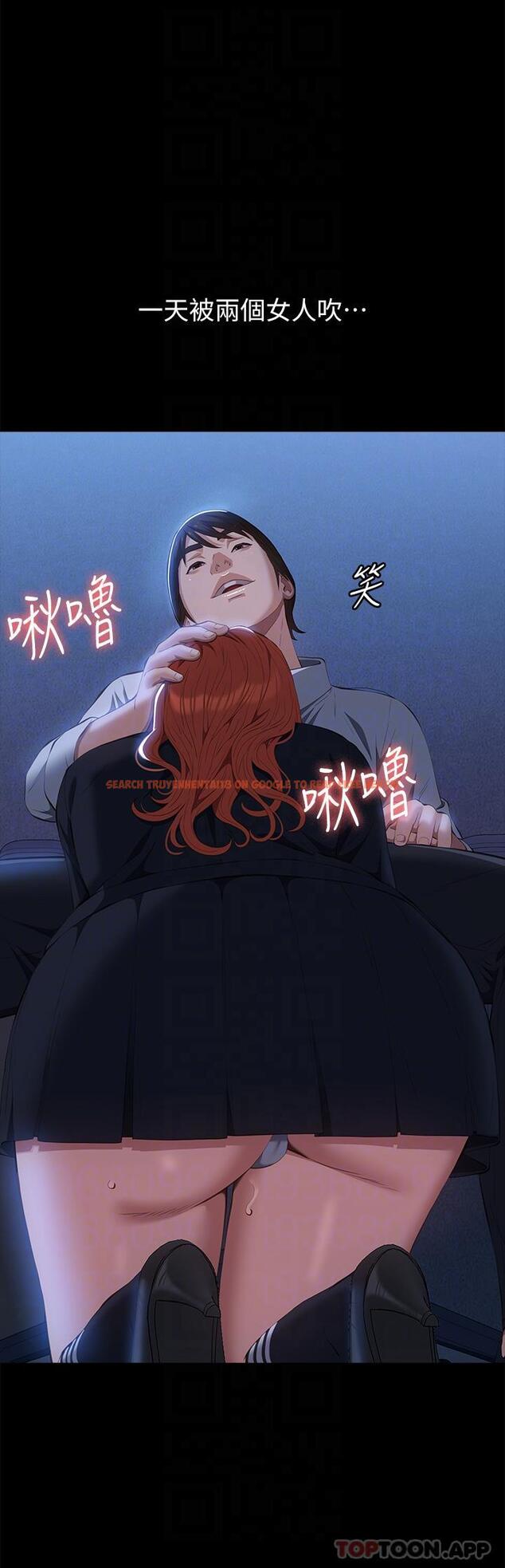 查看漫画萬能履歷表 - 第58話-朱老師的原味內褲… - tymanga.com中的1163423图片