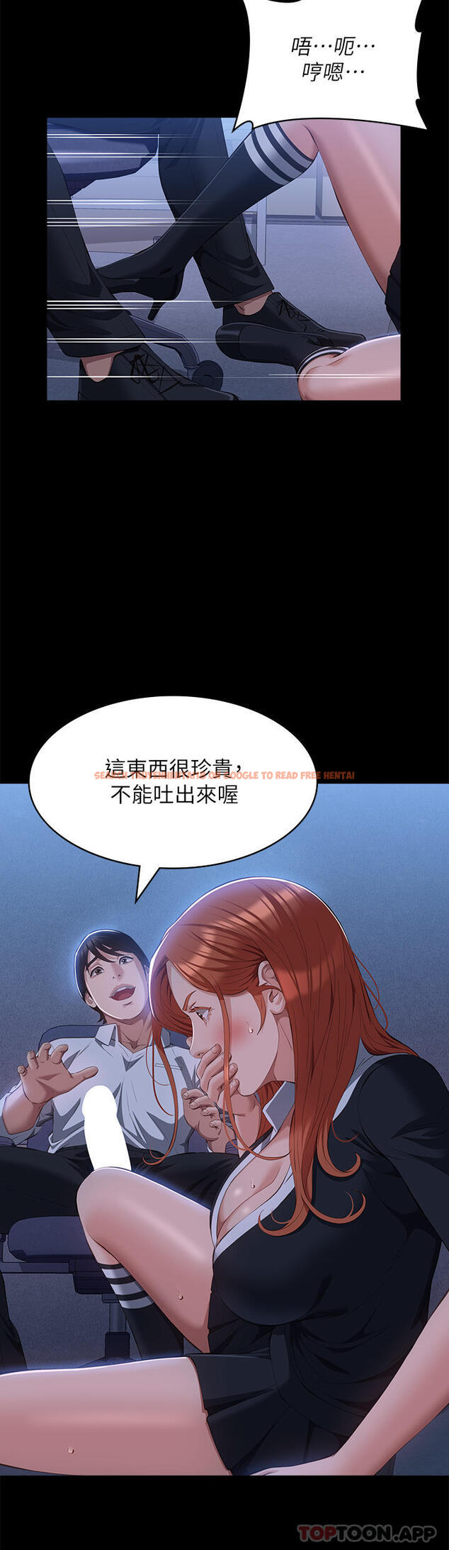 查看漫画萬能履歷表 - 第58話-朱老師的原味內褲… - tymanga.com中的1163426图片