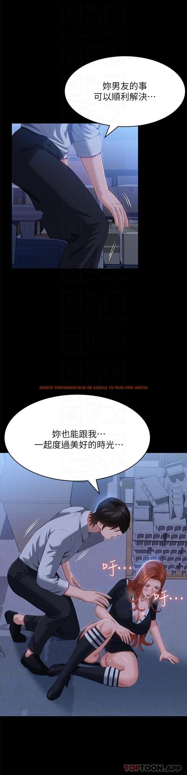 查看漫画萬能履歷表 - 第58話-朱老師的原味內褲… - tymanga.com中的1163429图片