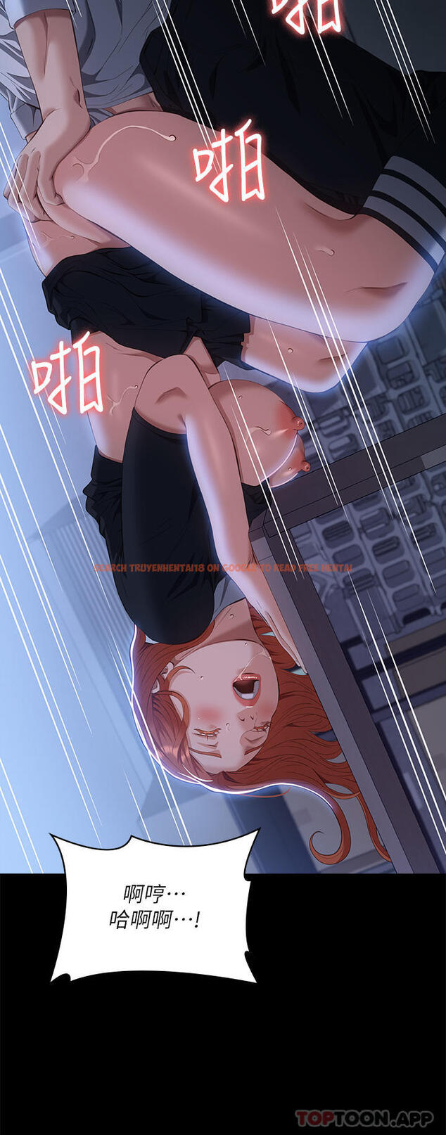 查看漫画萬能履歷表 - 第58話-朱老師的原味內褲… - tymanga.com中的1163432图片