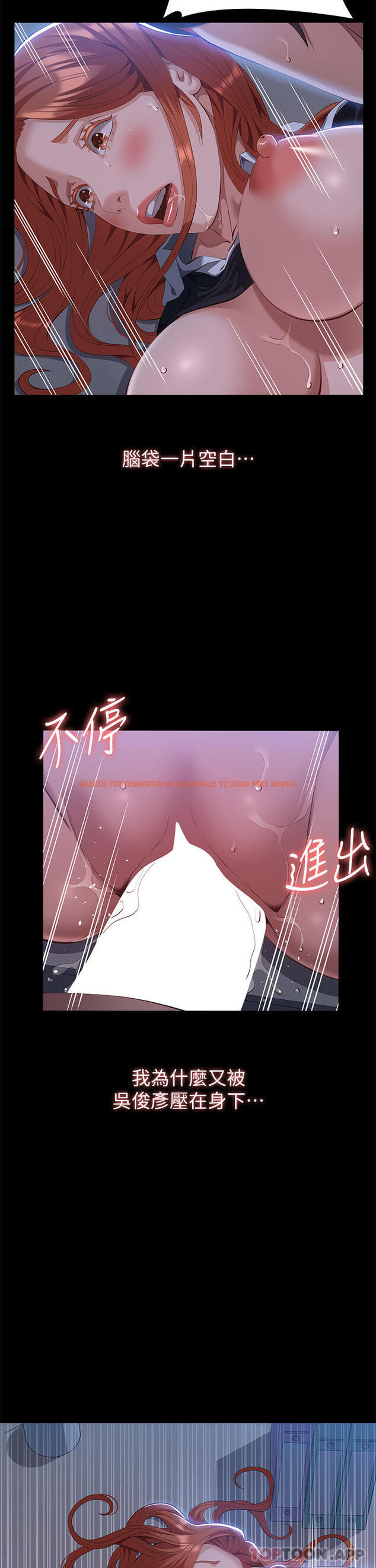 查看漫画萬能履歷表 - 第58話-朱老師的原味內褲… - tymanga.com中的1163434图片