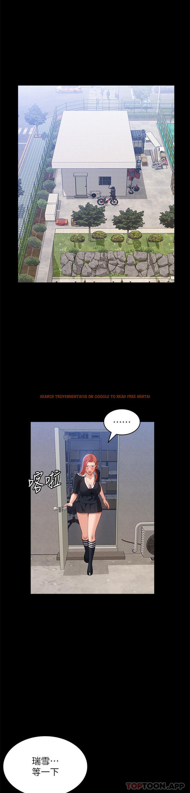 查看漫画萬能履歷表 - 第58話-朱老師的原味內褲… - tymanga.com中的1163438图片