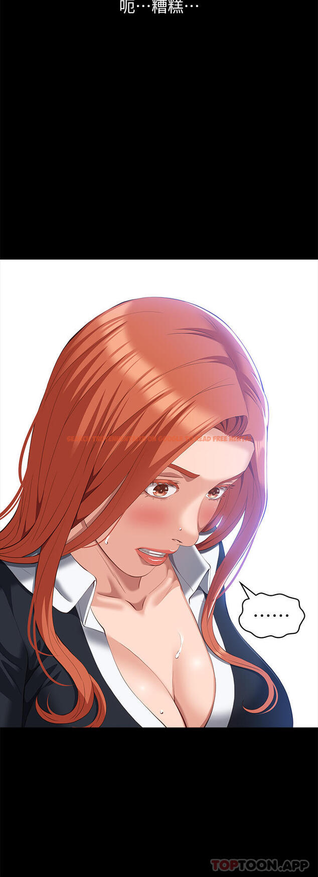 查看漫画萬能履歷表 - 第58話-朱老師的原味內褲… - tymanga.com中的1163443图片