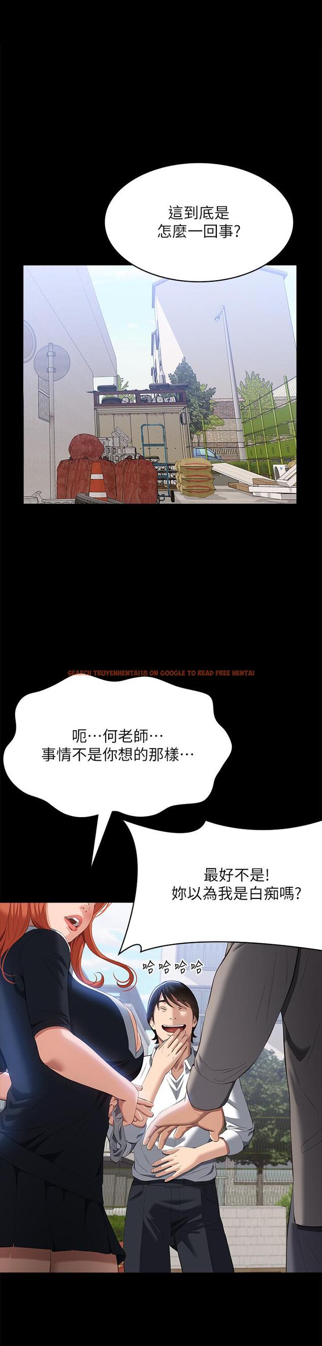 查看漫画萬能履歷表 - 第59話-掉入3P陷阱的獵物 - tymanga.com中的1168734图片