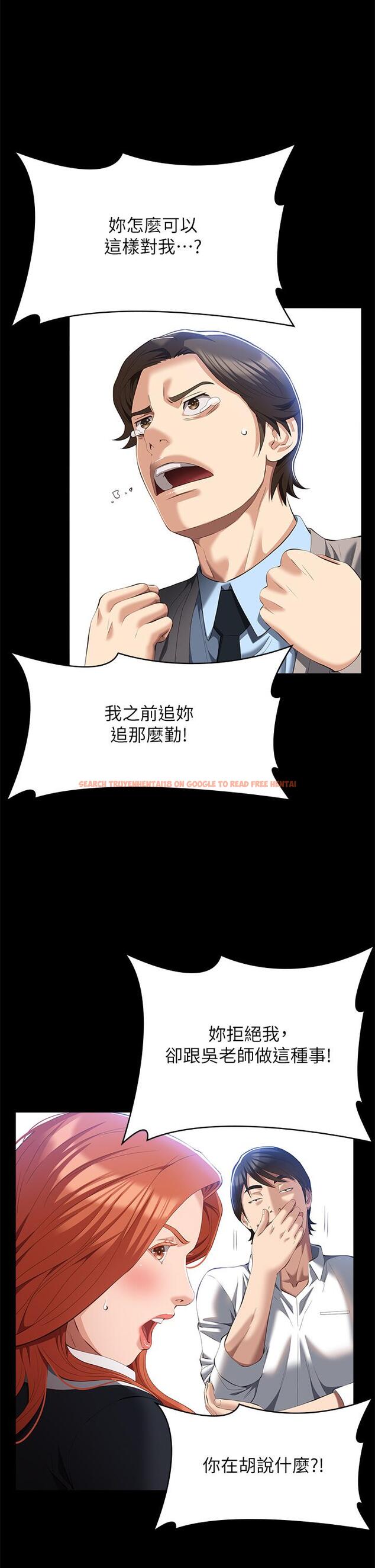 查看漫画萬能履歷表 - 第59話-掉入3P陷阱的獵物 - tymanga.com中的1168735图片