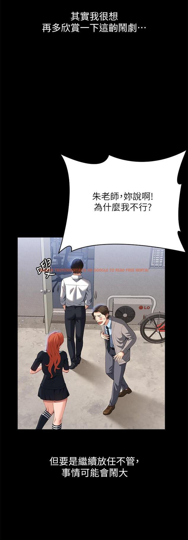 查看漫画萬能履歷表 - 第59話-掉入3P陷阱的獵物 - tymanga.com中的1168736图片