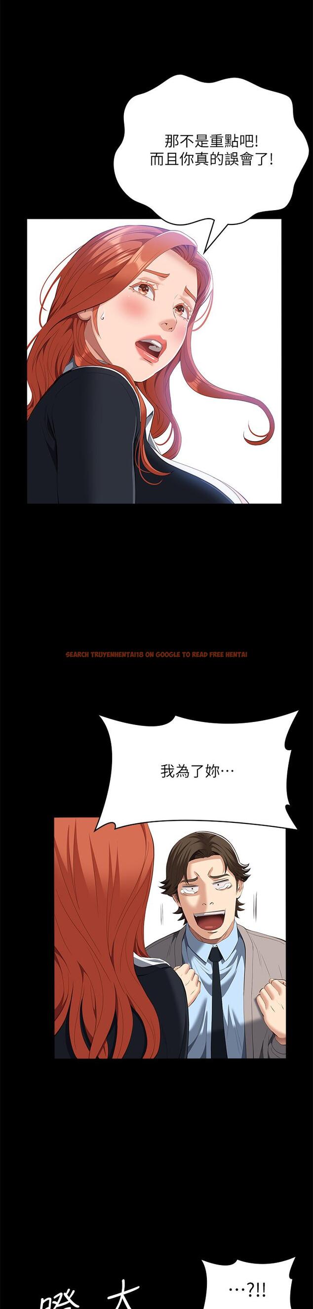 查看漫画萬能履歷表 - 第59話-掉入3P陷阱的獵物 - tymanga.com中的1168737图片