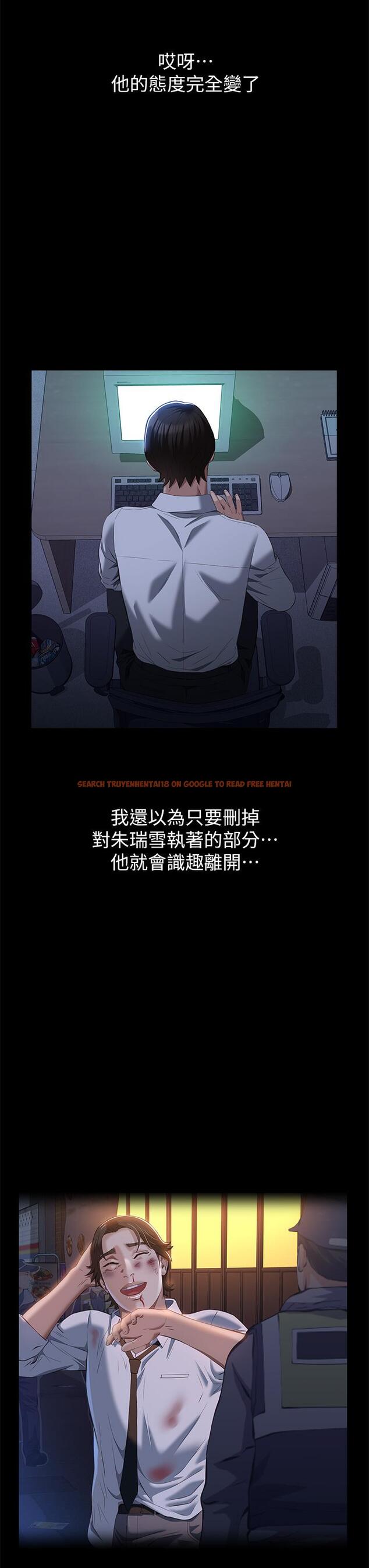 查看漫画萬能履歷表 - 第59話-掉入3P陷阱的獵物 - tymanga.com中的1168742图片