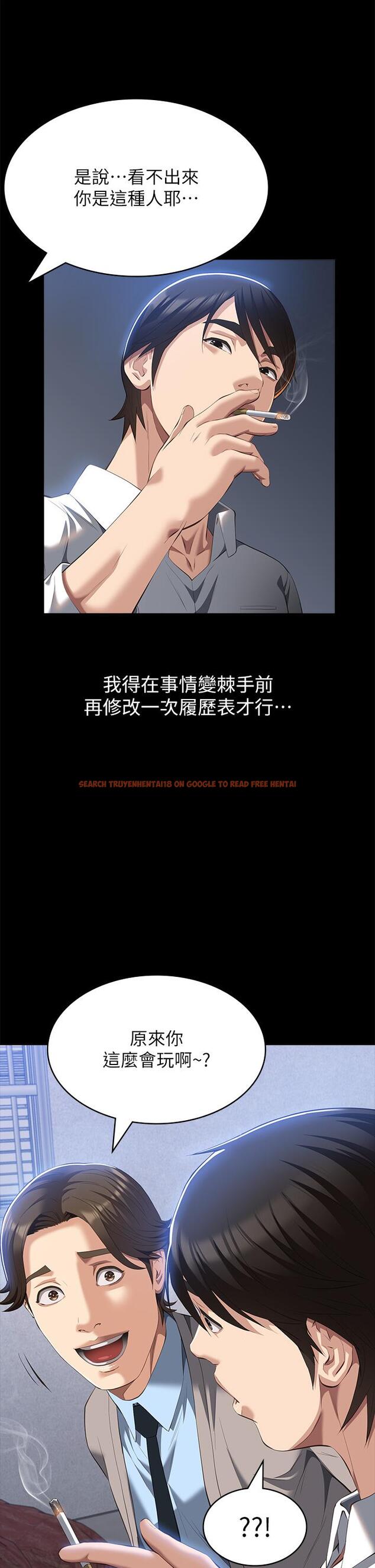 查看漫画萬能履歷表 - 第59話-掉入3P陷阱的獵物 - tymanga.com中的1168744图片