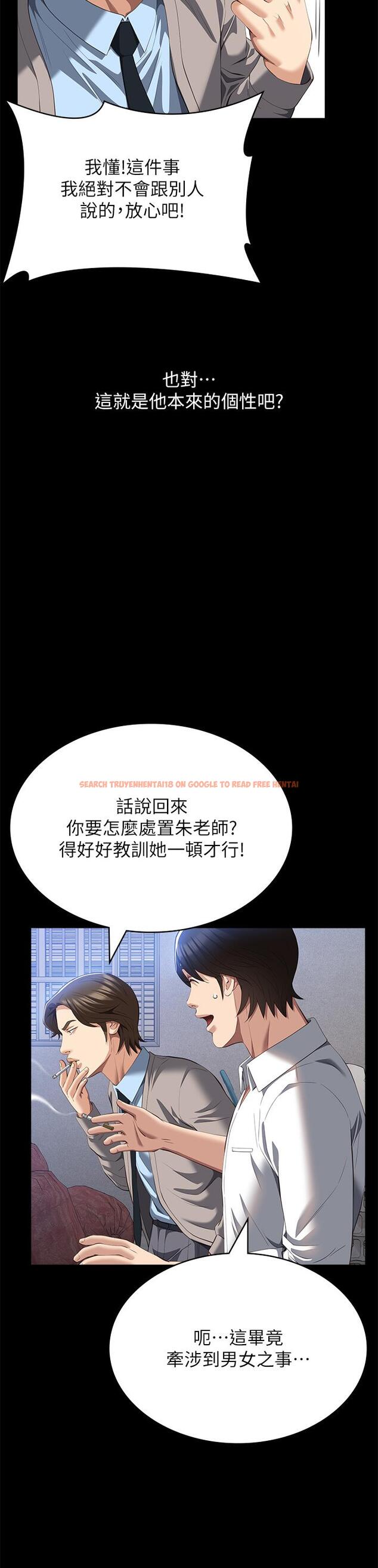 查看漫画萬能履歷表 - 第59話-掉入3P陷阱的獵物 - tymanga.com中的1168746图片