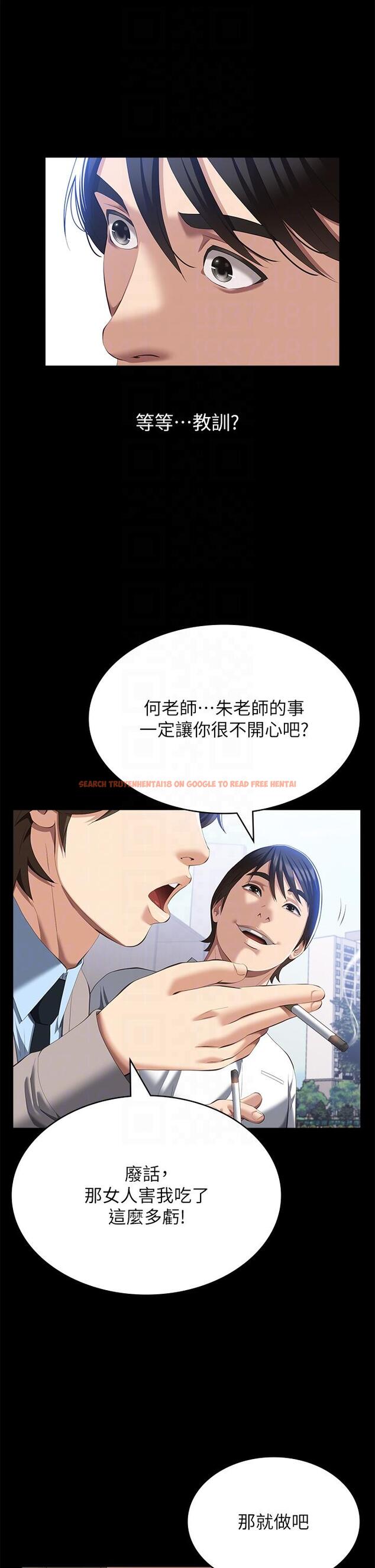 查看漫画萬能履歷表 - 第59話-掉入3P陷阱的獵物 - tymanga.com中的1168747图片
