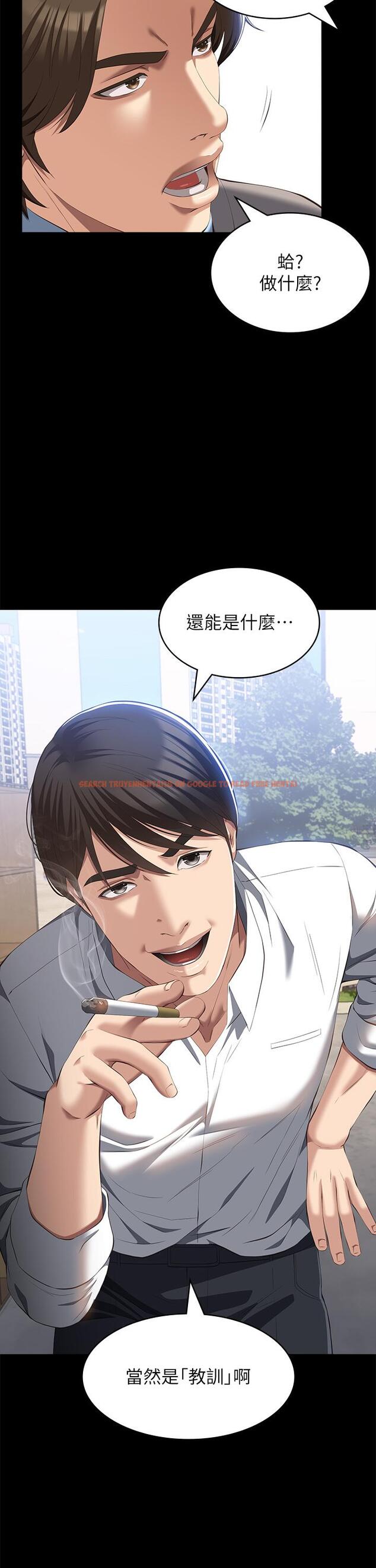 查看漫画萬能履歷表 - 第59話-掉入3P陷阱的獵物 - tymanga.com中的1168748图片