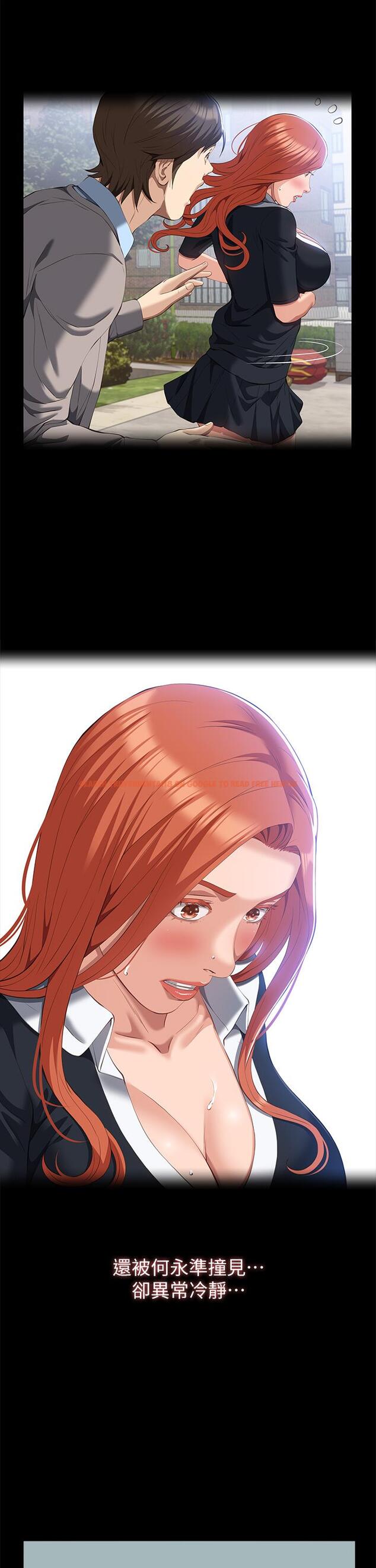 查看漫画萬能履歷表 - 第59話-掉入3P陷阱的獵物 - tymanga.com中的1168753图片