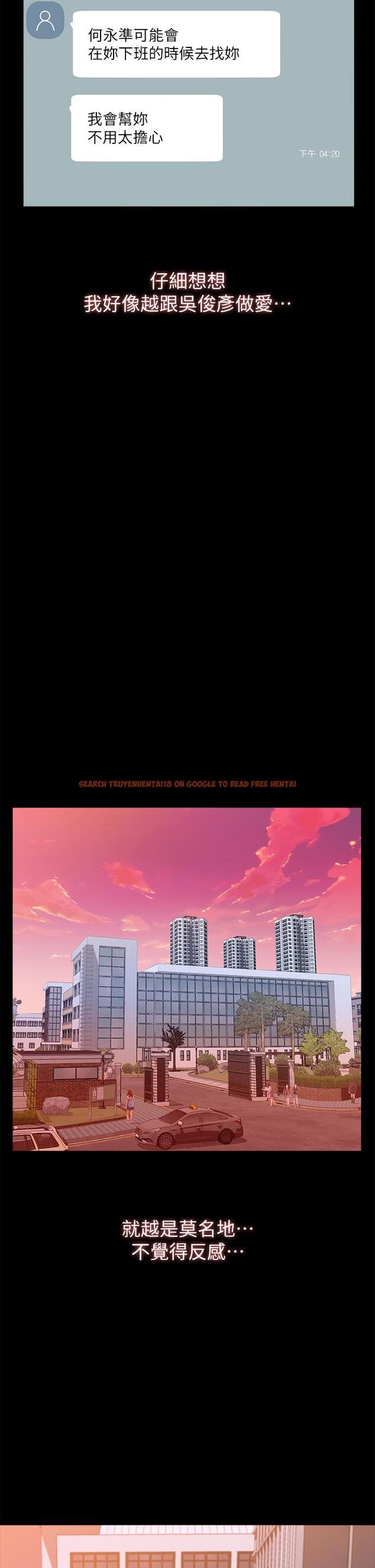 查看漫画萬能履歷表 - 第59話-掉入3P陷阱的獵物 - tymanga.com中的1168754图片