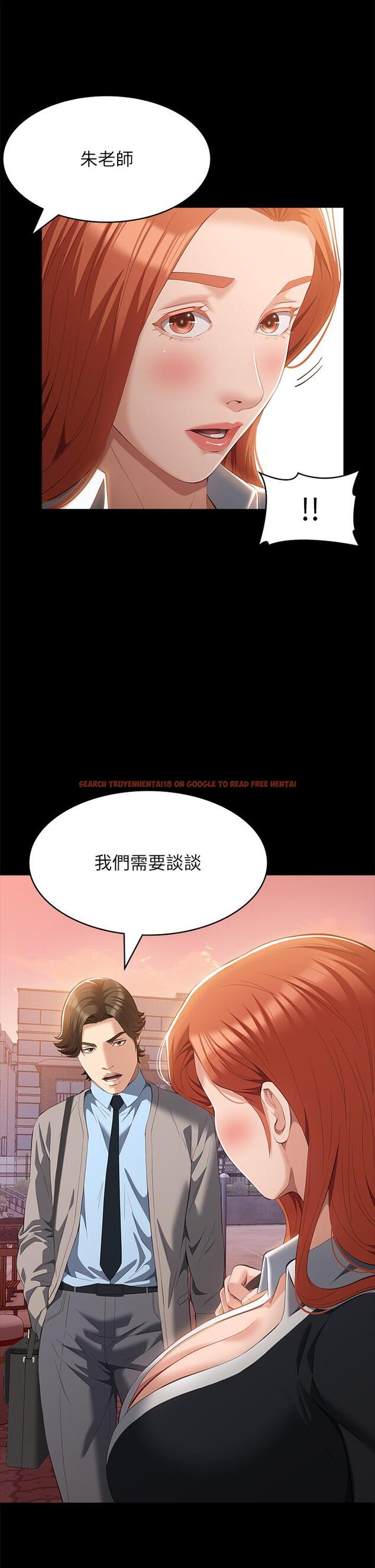 查看漫画萬能履歷表 - 第59話-掉入3P陷阱的獵物 - tymanga.com中的1168756图片