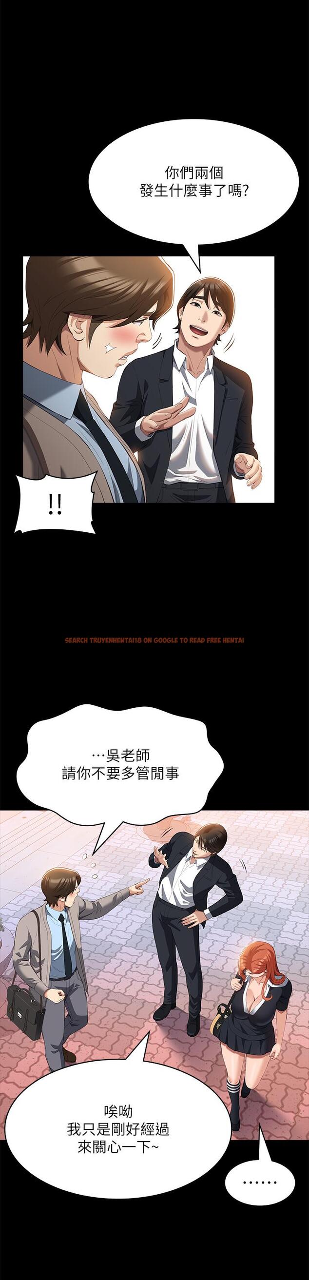 查看漫画萬能履歷表 - 第59話-掉入3P陷阱的獵物 - tymanga.com中的1168758图片