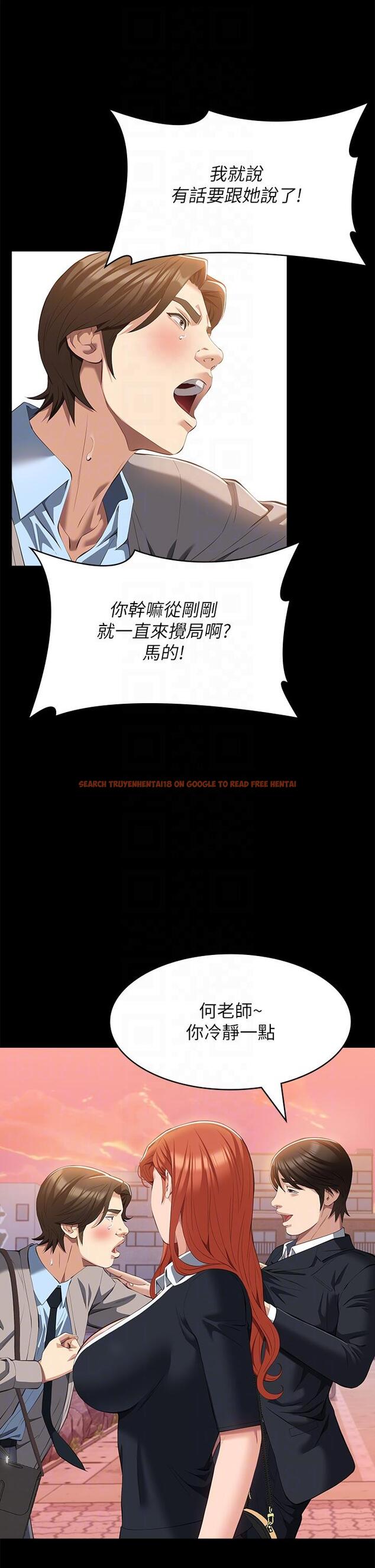 查看漫画萬能履歷表 - 第59話-掉入3P陷阱的獵物 - tymanga.com中的1168759图片