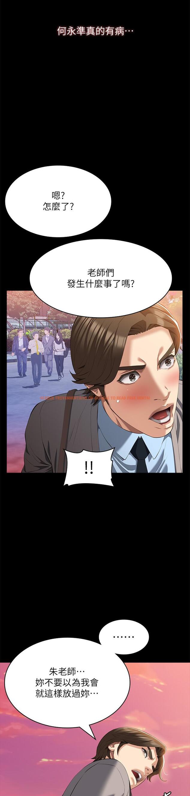 查看漫画萬能履歷表 - 第59話-掉入3P陷阱的獵物 - tymanga.com中的1168760图片