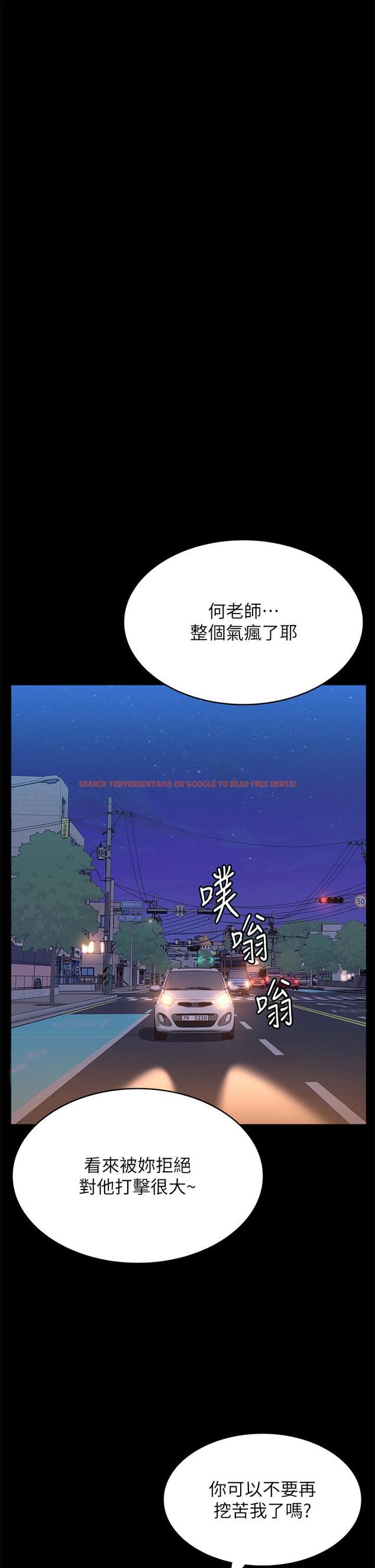 查看漫画萬能履歷表 - 第59話-掉入3P陷阱的獵物 - tymanga.com中的1168762图片