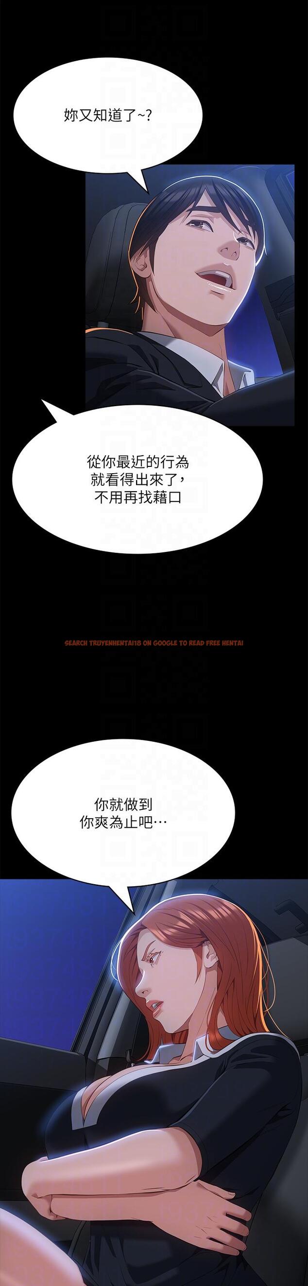 查看漫画萬能履歷表 - 第59話-掉入3P陷阱的獵物 - tymanga.com中的1168765图片