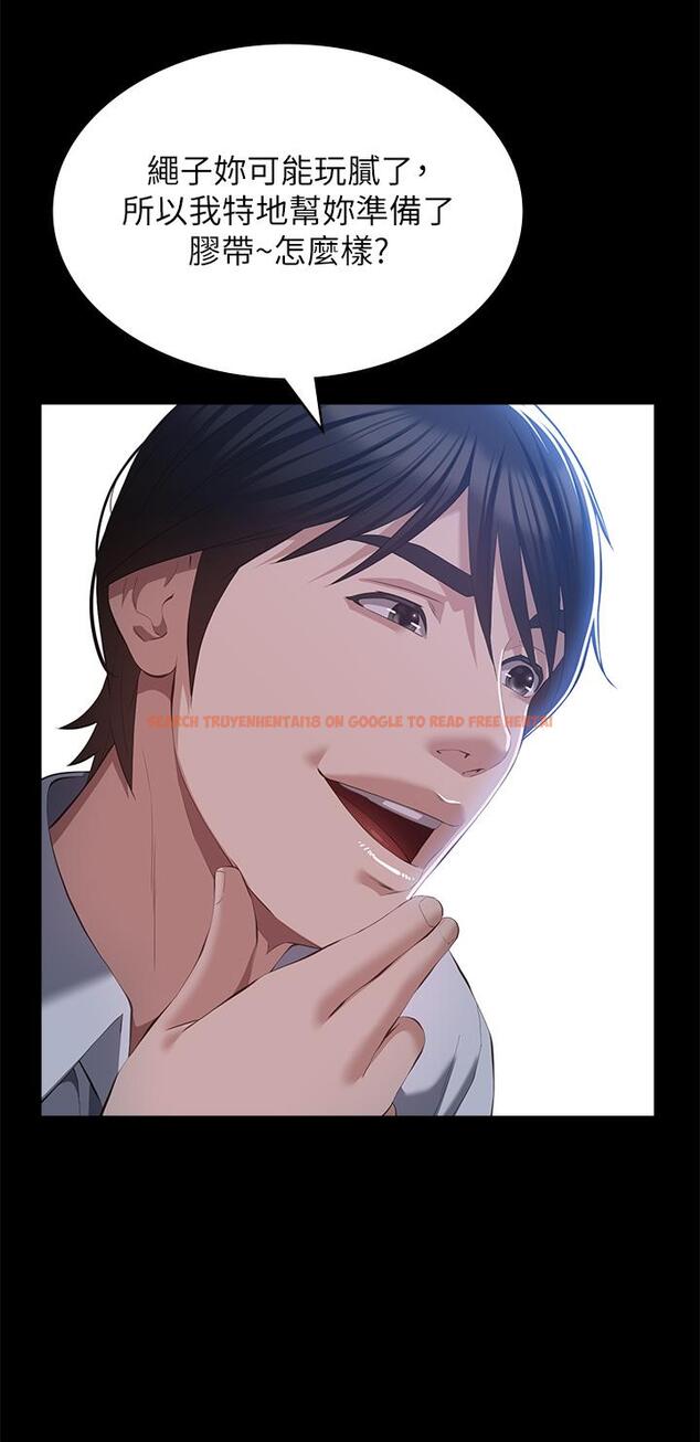 查看漫画萬能履歷表 - 第59話-掉入3P陷阱的獵物 - tymanga.com中的1168770图片