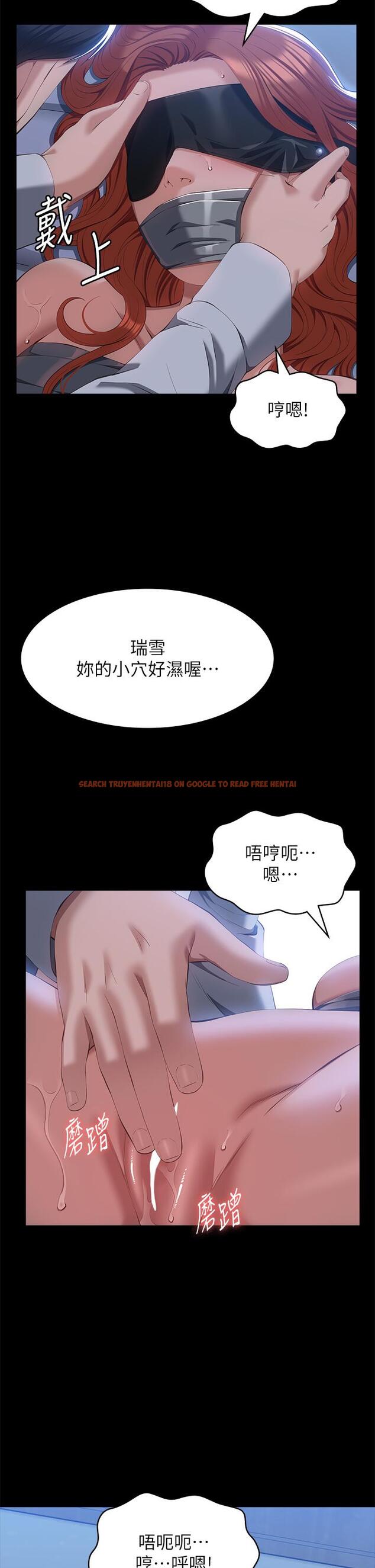 查看漫画萬能履歷表 - 第59話-掉入3P陷阱的獵物 - tymanga.com中的1168772图片