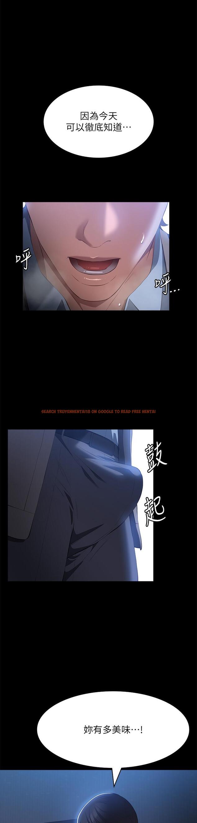 查看漫画萬能履歷表 - 第59話-掉入3P陷阱的獵物 - tymanga.com中的1168775图片
