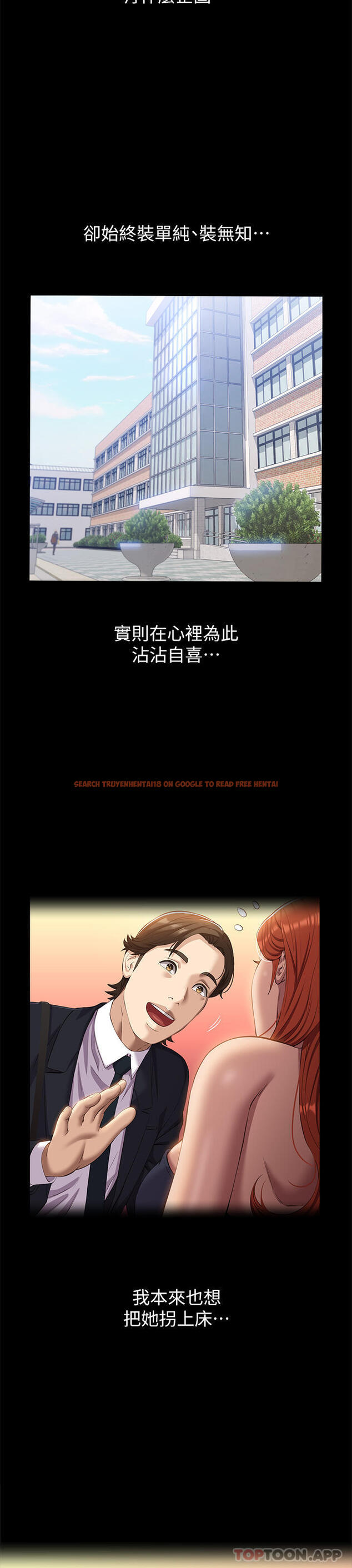 查看漫画萬能履歷表 - 第60話-不情願的3P初體驗 - tymanga.com中的1172056图片