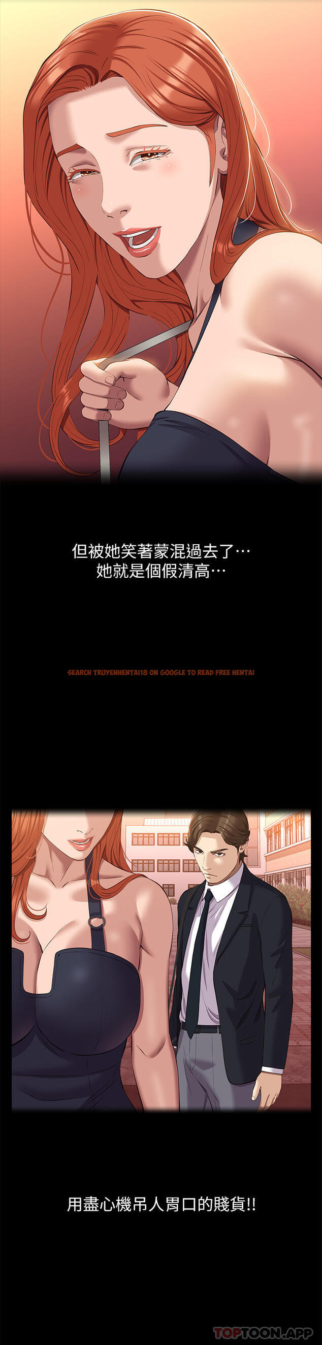 查看漫画萬能履歷表 - 第60話-不情願的3P初體驗 - tymanga.com中的1172057图片
