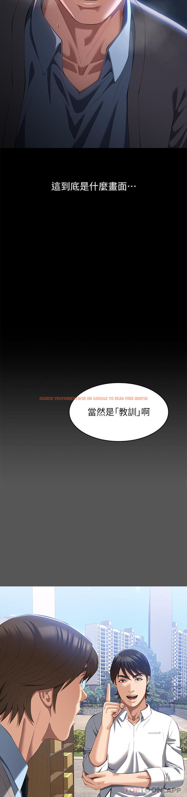 查看漫画萬能履歷表 - 第60話-不情願的3P初體驗 - tymanga.com中的1172061图片