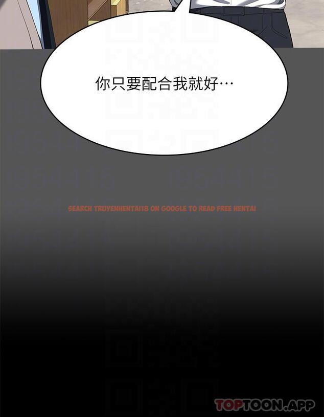 查看漫画萬能履歷表 - 第60話-不情願的3P初體驗 - tymanga.com中的1172062图片