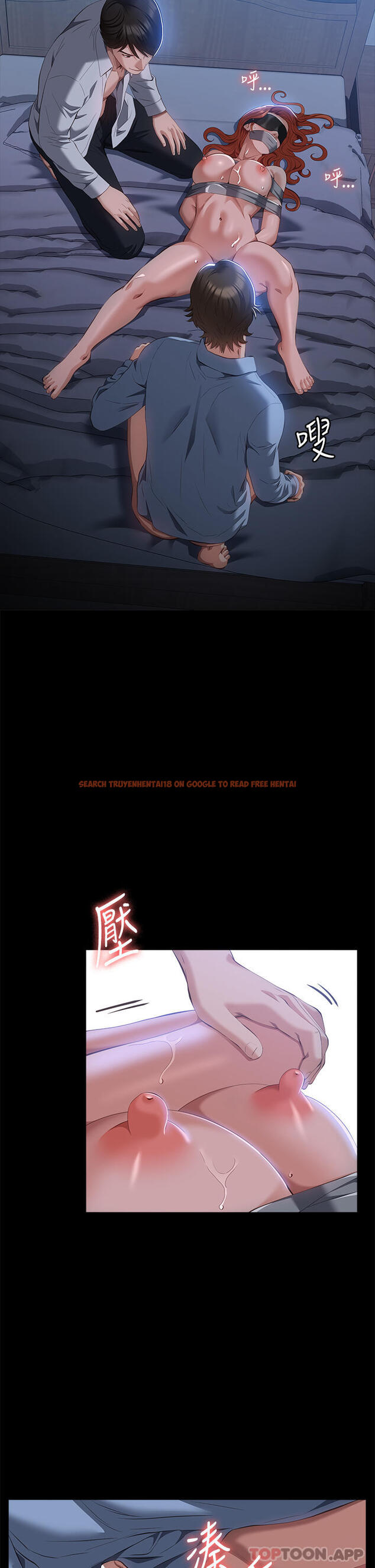 查看漫画萬能履歷表 - 第60話-不情願的3P初體驗 - tymanga.com中的1172067图片