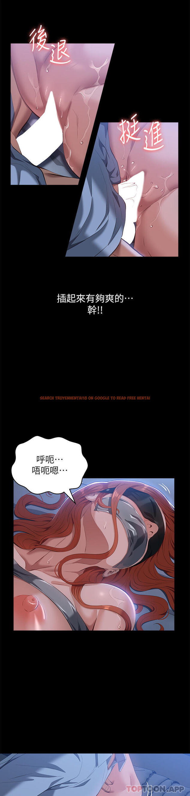 查看漫画萬能履歷表 - 第60話-不情願的3P初體驗 - tymanga.com中的1172072图片